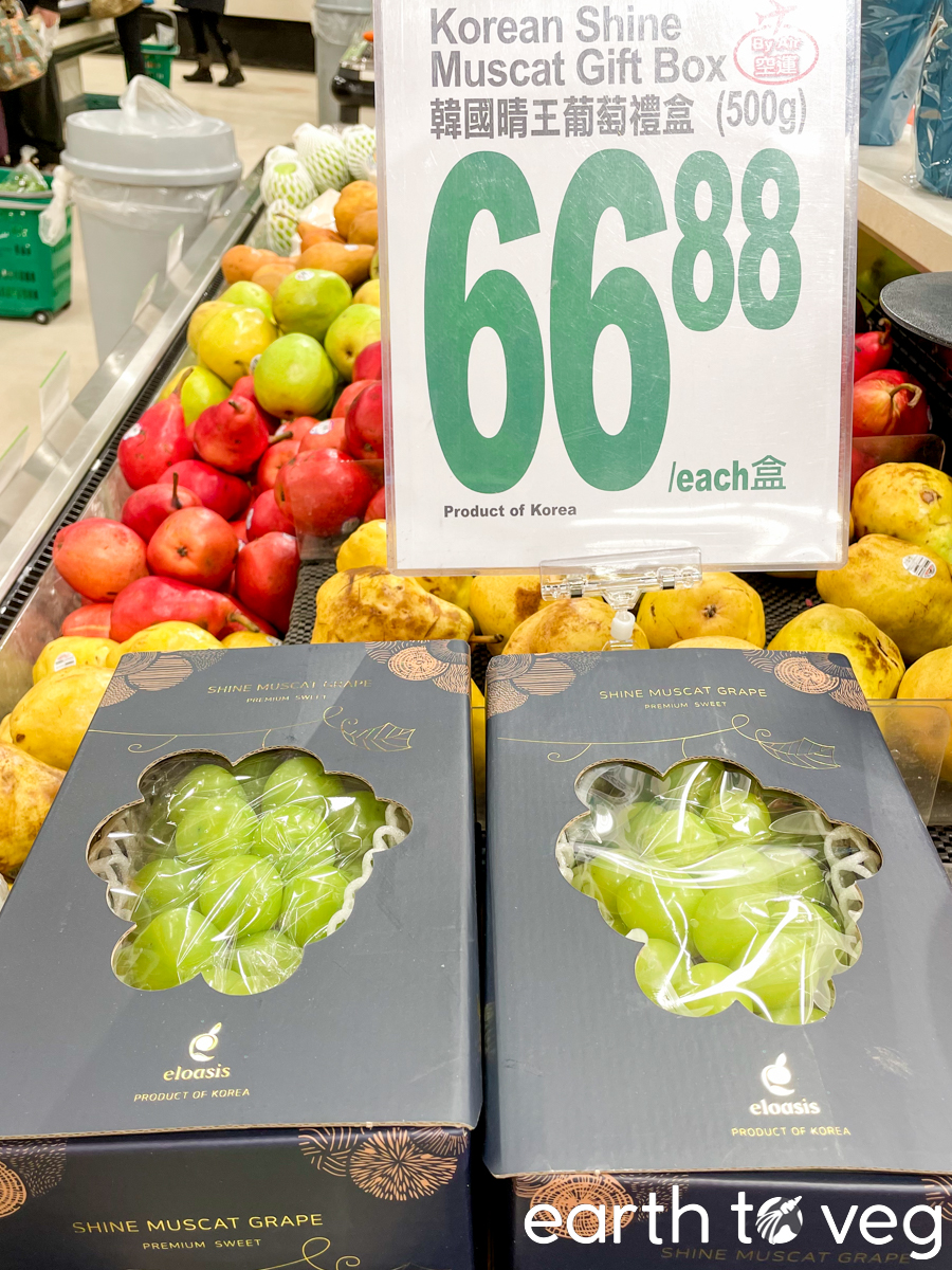 Shine muscat grape gift boxes for sale in a Chinese supermarket.