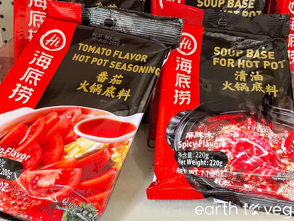 Chinese Hot Pot Base Recipe (Non Spicy Tomato Flavor) 